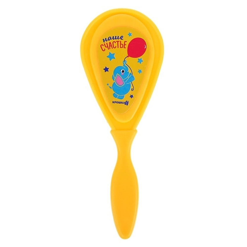 Расчёска детская + массажная щётка для волос «Наше счастье», от 0 мес., цвет жёлтый 3039821