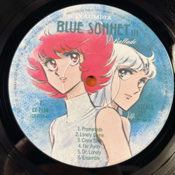 Винтажная виниловая пластинка LP Музыка Из Анимэ Голубоглазая Соннет, Dune Blue Sonnet III Ballade (Япония 1984) (Оби)