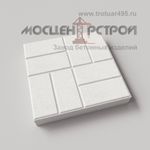 Тротуарная плитка 8 кирпичей 500х500х80