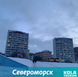 Североморск - столица Северного флота