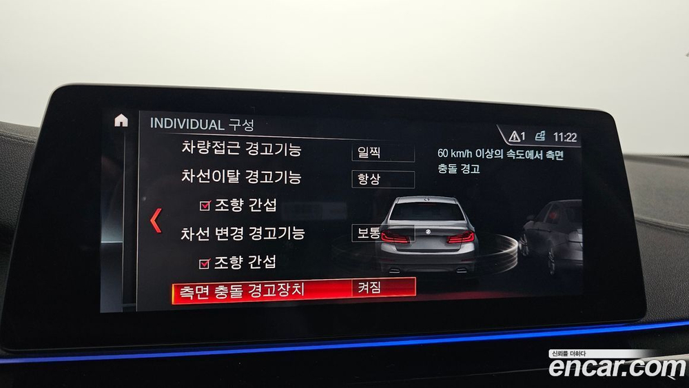 BMW 5 Series (G30) 520d Luxury Plus (10.2019)