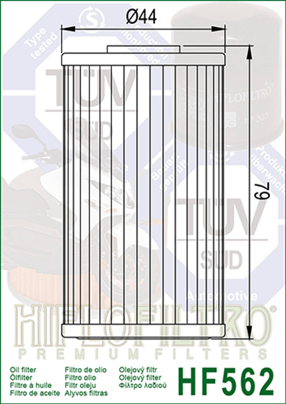 Фильтр масляный Hiflo Filtro HF562