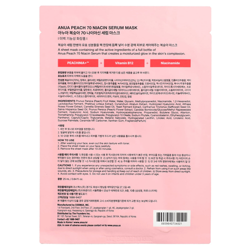 Anua, маска для лица с сывороткой с персиком, 70, ниацином, 1 шт., 25 мл (0,84 жидк. унции)