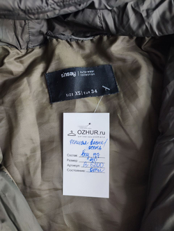 Пальто Sinsay стильное на теплую весну 40-42 размер