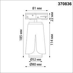 370836 PORT NT22 243 черный Светильник трековый однофазный трехжильный IP20 GU10 9W 220V TULIP