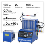 Установка для тестирования и очистки форсунок NORDBERG CMT31AG CMT6