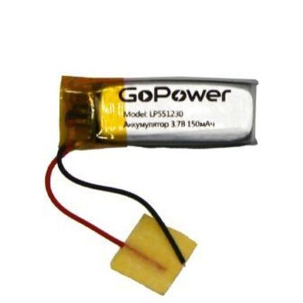 Аккумулятор Li-Pol GoPower LP551230 PK1 3.7V 150mAh (1/10/250)