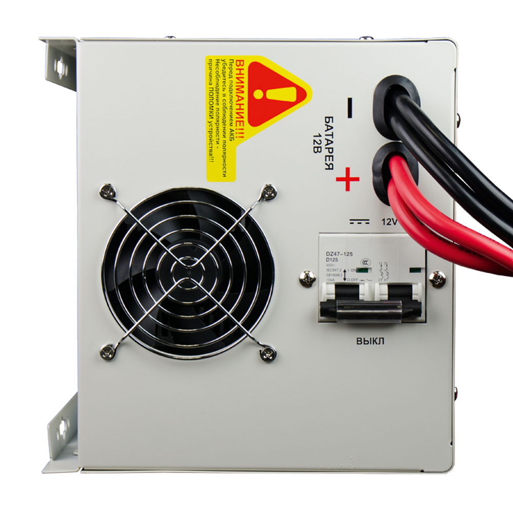 ИБП Энергия Pro-2300 12V