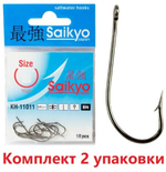 Крючки для рыбалки Saikyo KH-11011 O'Shaughnessy BN