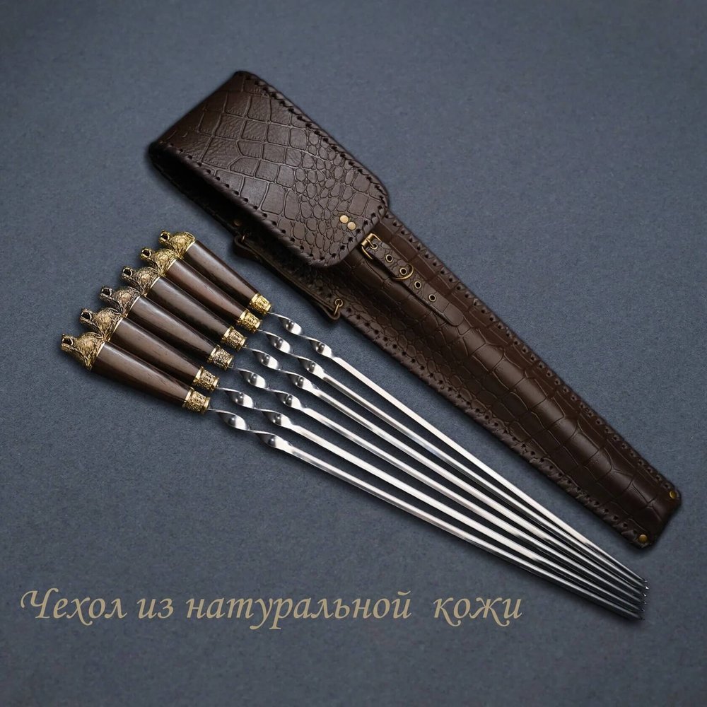 Подарочный набор шампуров "Волки"