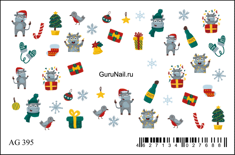 Gurunail Слайдер-дизайн AG 395 Год быка - 2021