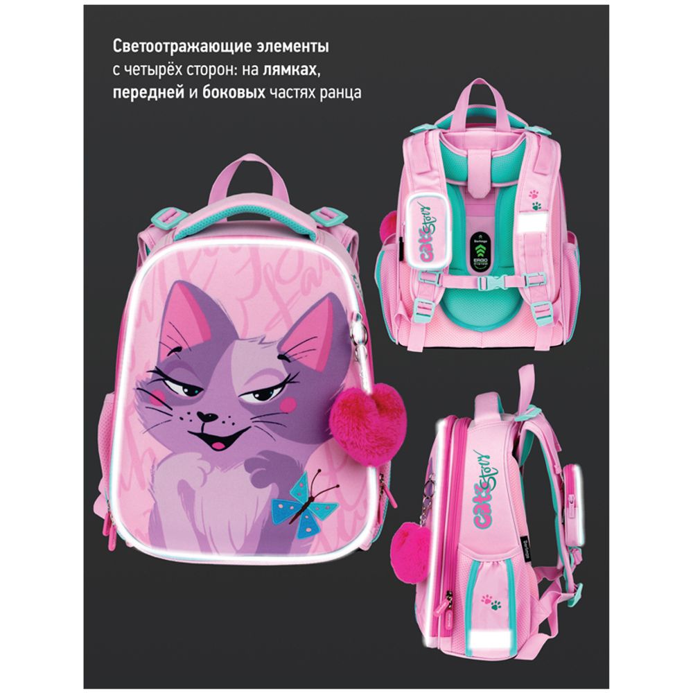 Ранец Berlingo Expert Princess cat 37*28*16см, 2 отд., с анатомической спинкой