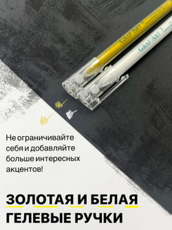 Художественный набор для рисования - графика SKETCH&ART-02