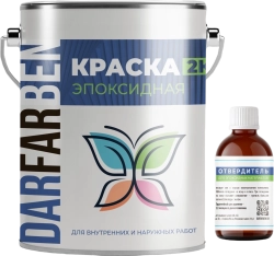 Краска эпоксидная Двухкомпонентная 5 кг