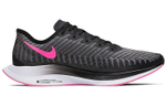 Кроссовки Nike Pegasus Turbo 2