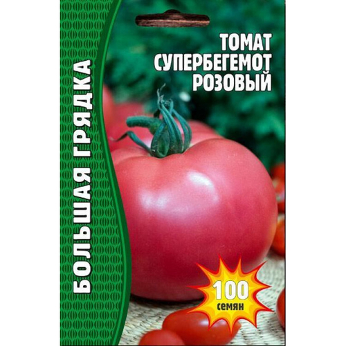 Томат Супербегемот розовый (100 семян)!