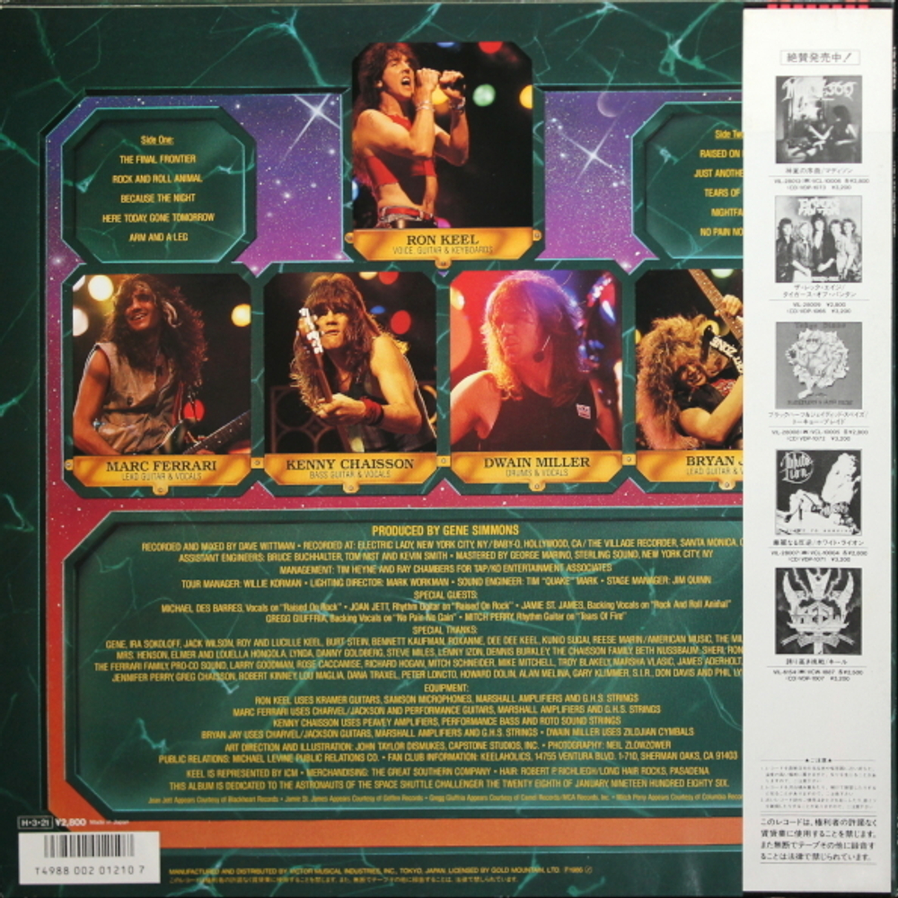 Keel / The Final Frontier (LP)