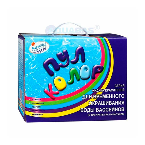 ПУЛ КОЛОР Маркопул (5 фл х 500мл)