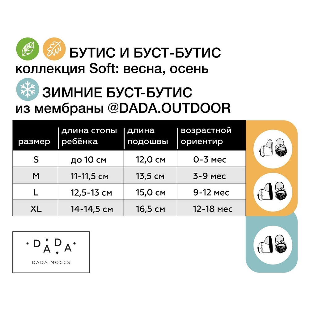 Boost Booties (пудровый)