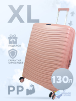 Большой чемодан  Mironpan Model 84, Пудра, c расширителем, XL