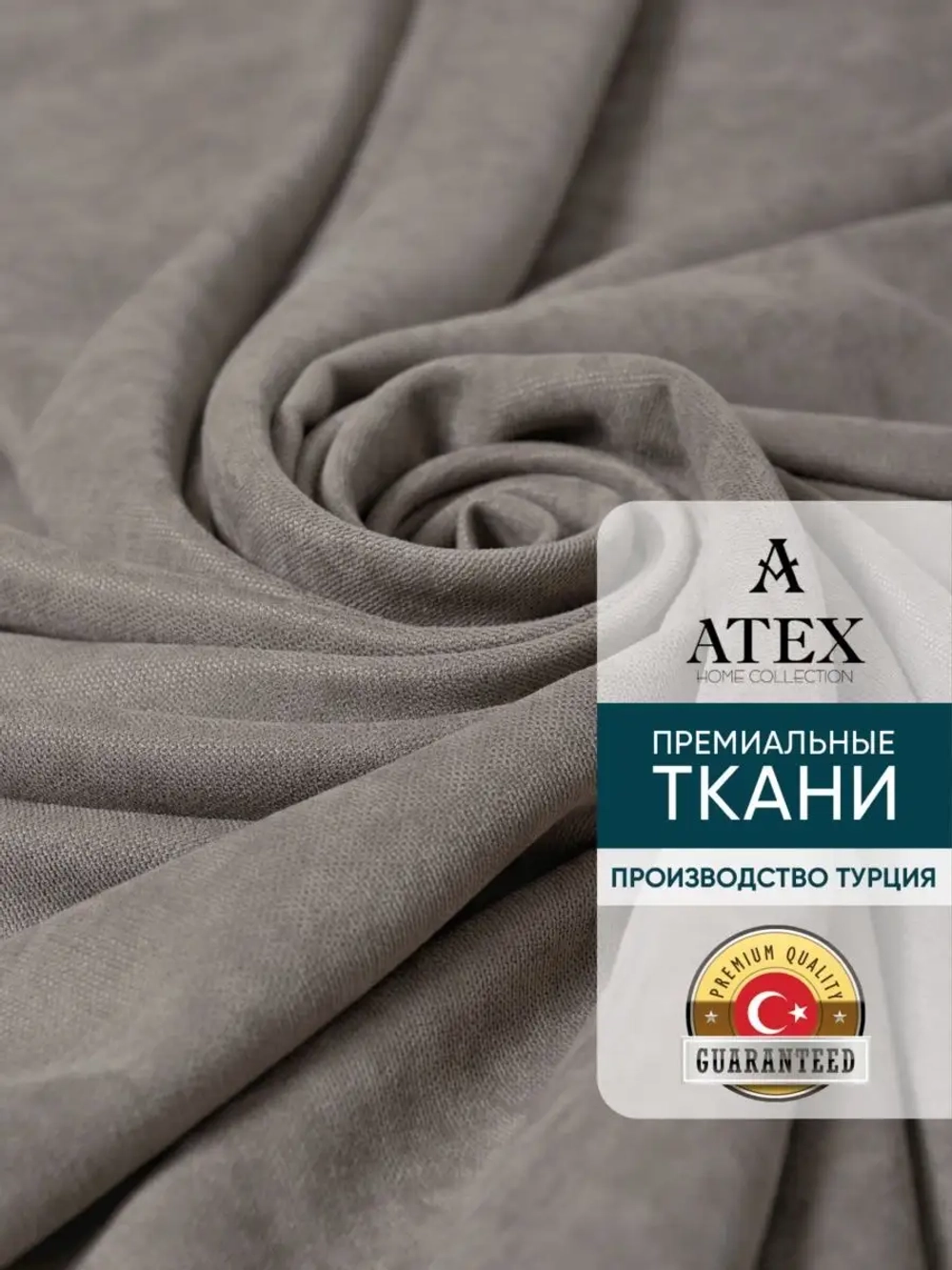 Канвас ткань для штор мебели рукоделия