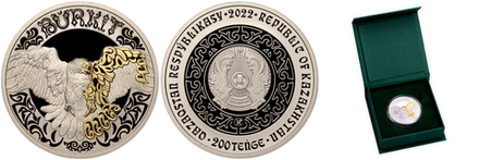 Казахстан 200 тенге, 2022 Буркут Золотой орел