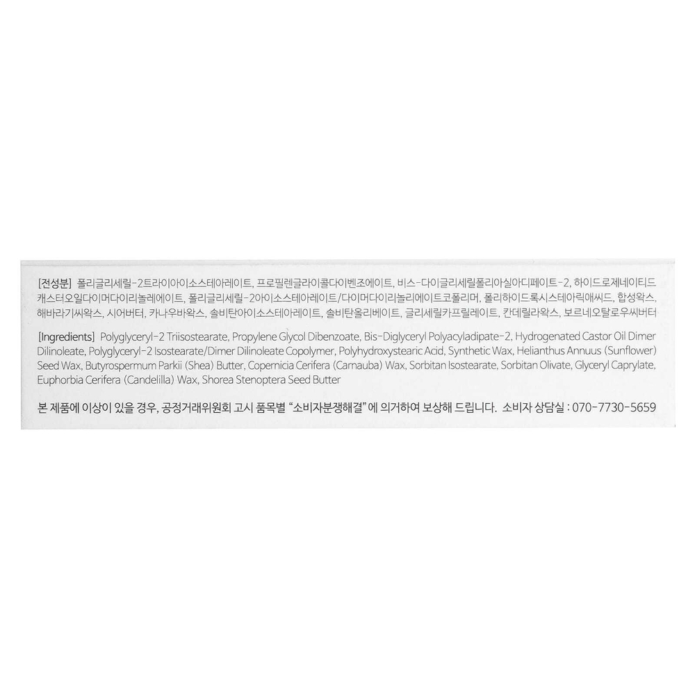 Mixsoon, Веганский тающий бальзам для губ, 01 прозрачный, 4,1 г (0,14 унции)