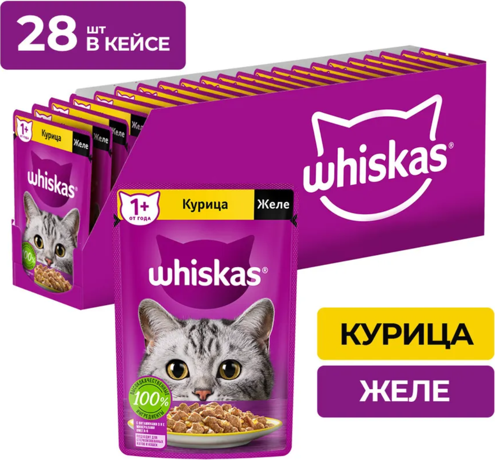 Whiskas желе Курица 75г.*28шт.