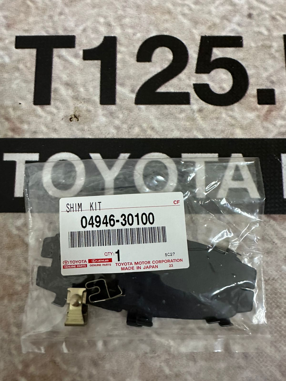 К-т противоскрипных пластин 0494630100