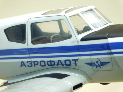 Модель самолета Як-18т (М1:30, Аэрофлот СССР-81399) с проработкой кабины