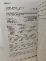 Марина Цветаева. Жизнь и творчество