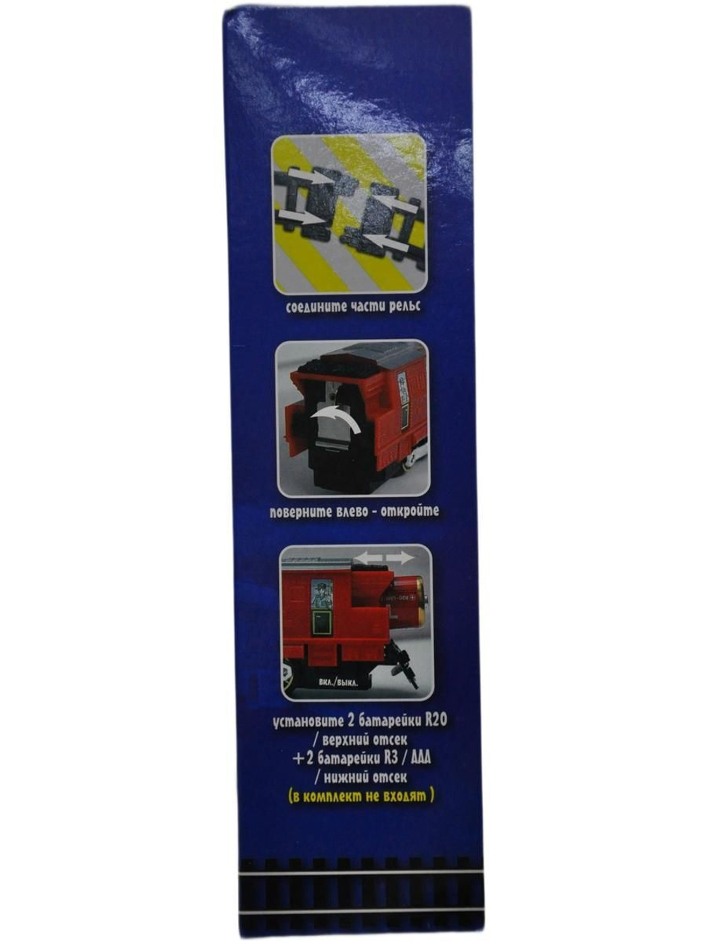 Детская железная дорога PlaySmart "Мой первый поезд" с эффектами звука, света и дыма.