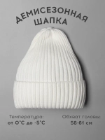 Шапка вязаная женская на осень