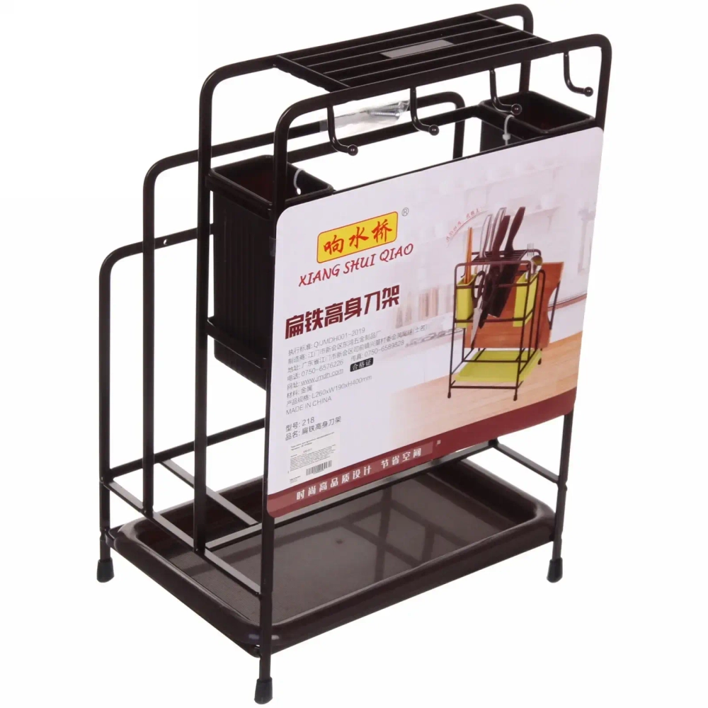 Подставка для кухонных принадлежностей «Brownie» 26*19*40см