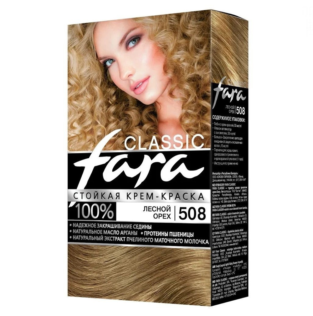 Краска для волос Фара