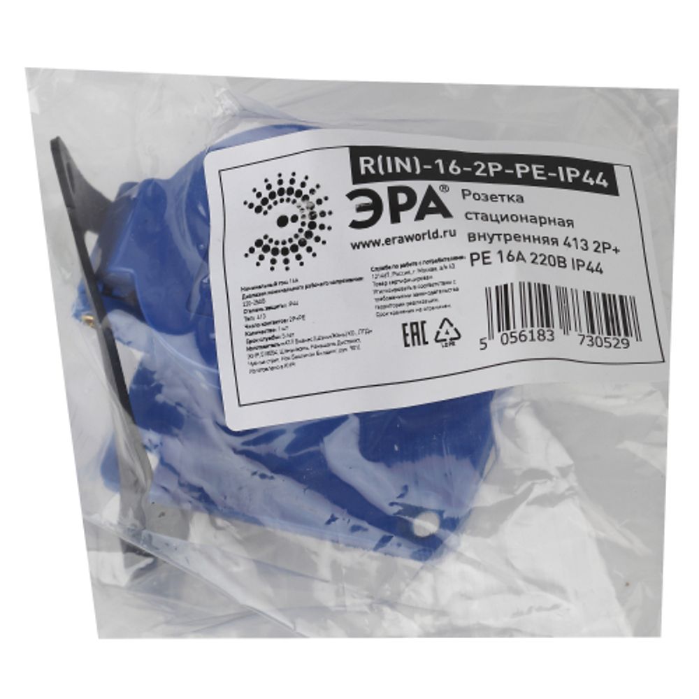 Розетка ЭРА R(IN)-16-2P-PE-IP44 стационарная внутренняя 413 2Р+РЕ 16А 220В IP44