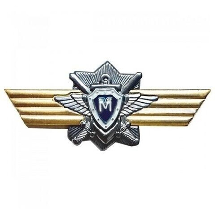 Значок классность МО (для контрактников) мастер