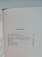 Константин Симонов. Собрание сочинений в 6 томах. Том 3. Дым отечества. Товарищи по оружию. Рассказы о японском оружии