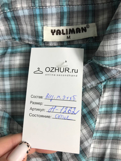 Рубашка в клетку по фигуре, маркировка М, 44-46 размер