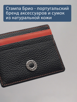 564-2243 - Футляр для карт Stampa Brio