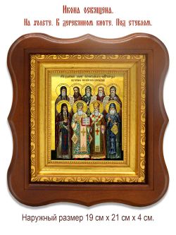 Собор русских целителей. Икона на холсте.