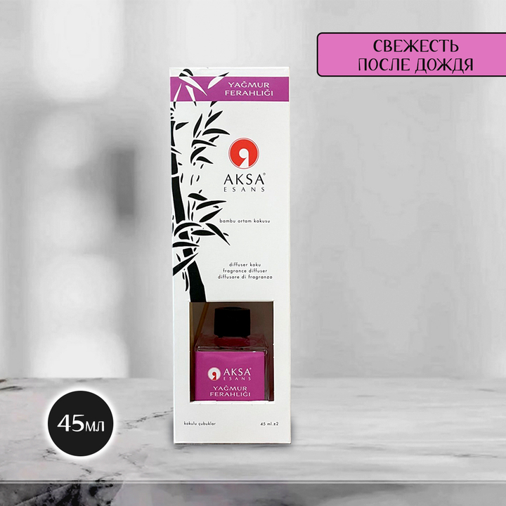 Диффузор ароматический Aksa Yagmur Ferahligi Свежесть после дождя 45 мл
