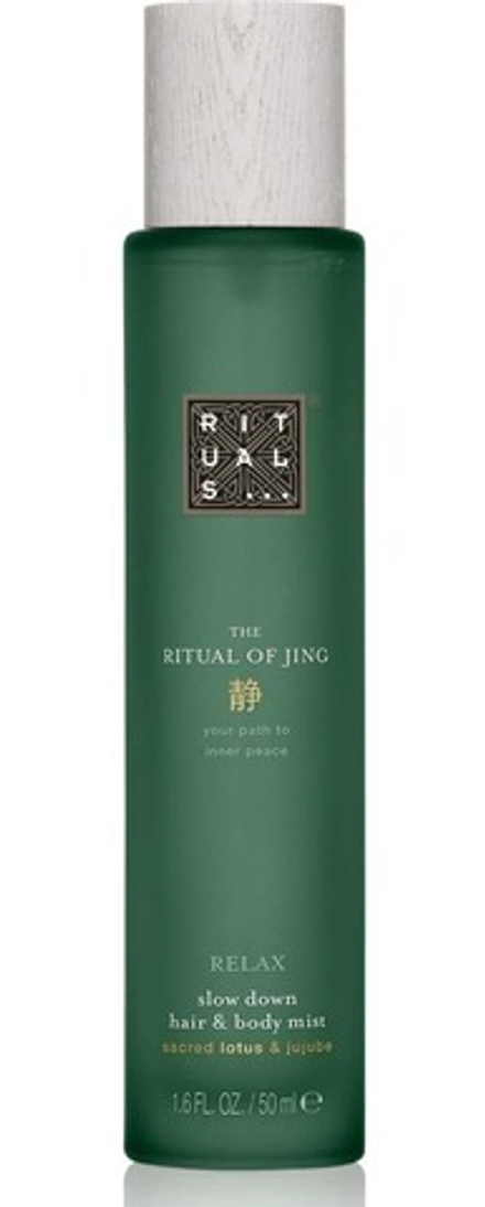 The Ritual of Jing Body Mist