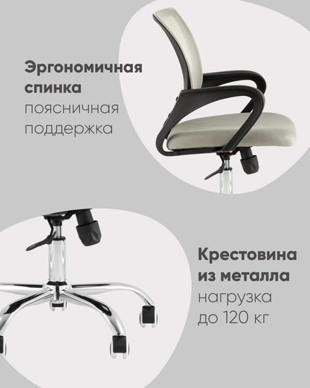 Кресло офисное TopChairs Simple New черный