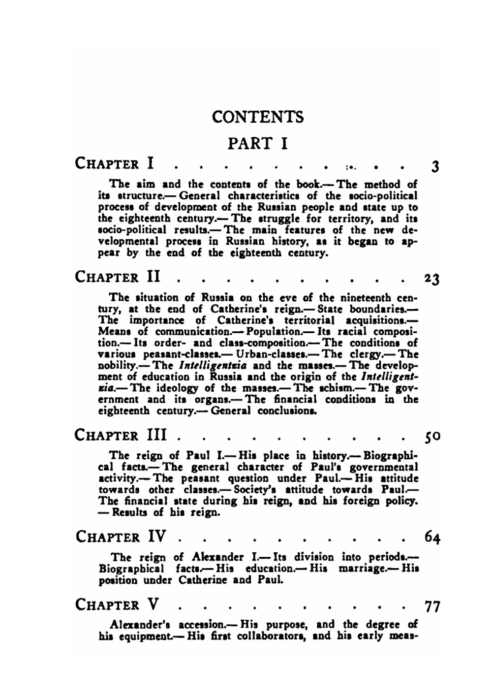 Modern Russian History. Volume 1 | A.A. Kornilov