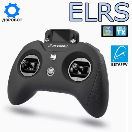 Пульт BETAFPV LiteRadio 3Pro - ELRS