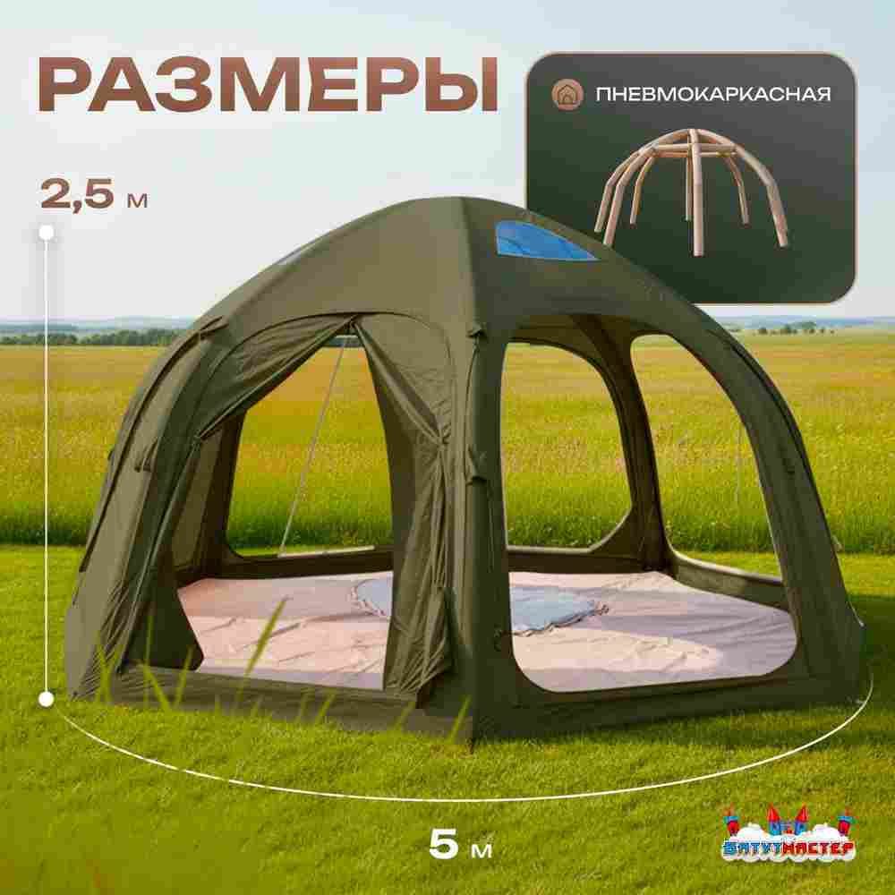 Пневмокаркасная юрта «Гармония» 5×5×2,5 м — для глэмпинга из ПВХ, зелёная