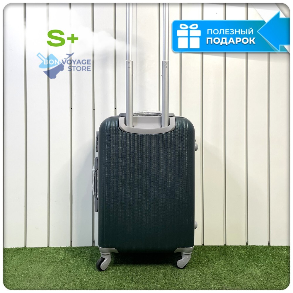 Маленький чемодан King of King, Темно-зеленый, S+