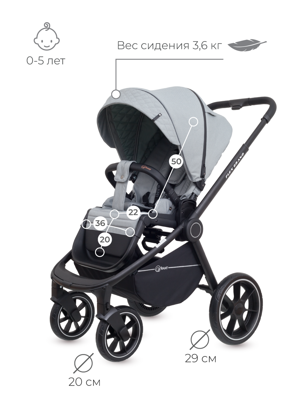 Коляска детская Rant "FLEX GRAND" PU (2в1) RA065 Koala Grey