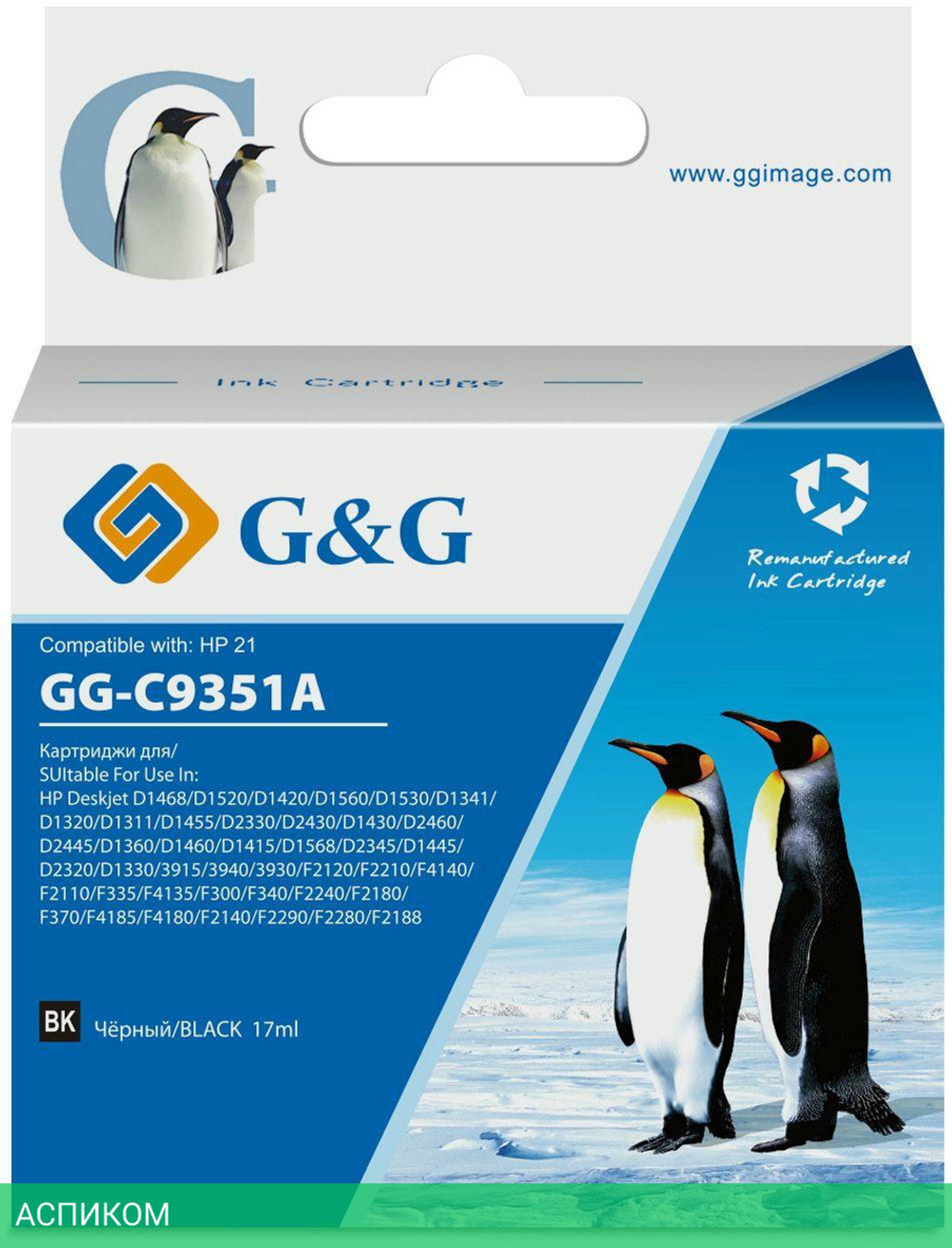 Картридж G&G GG-C9351A черный